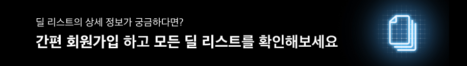 모멘스, 모멘스투자자문, M&A