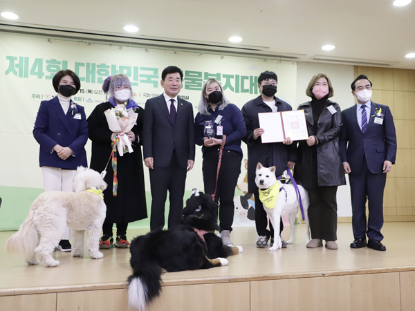 2022 제4회 대한민국 동물복지대상 수상 관련 사진