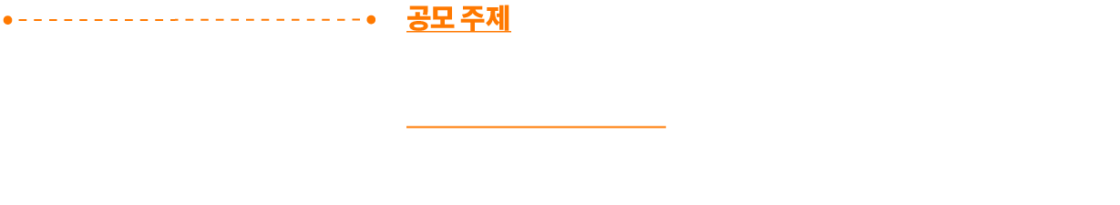 2026 DRB Space Challenge