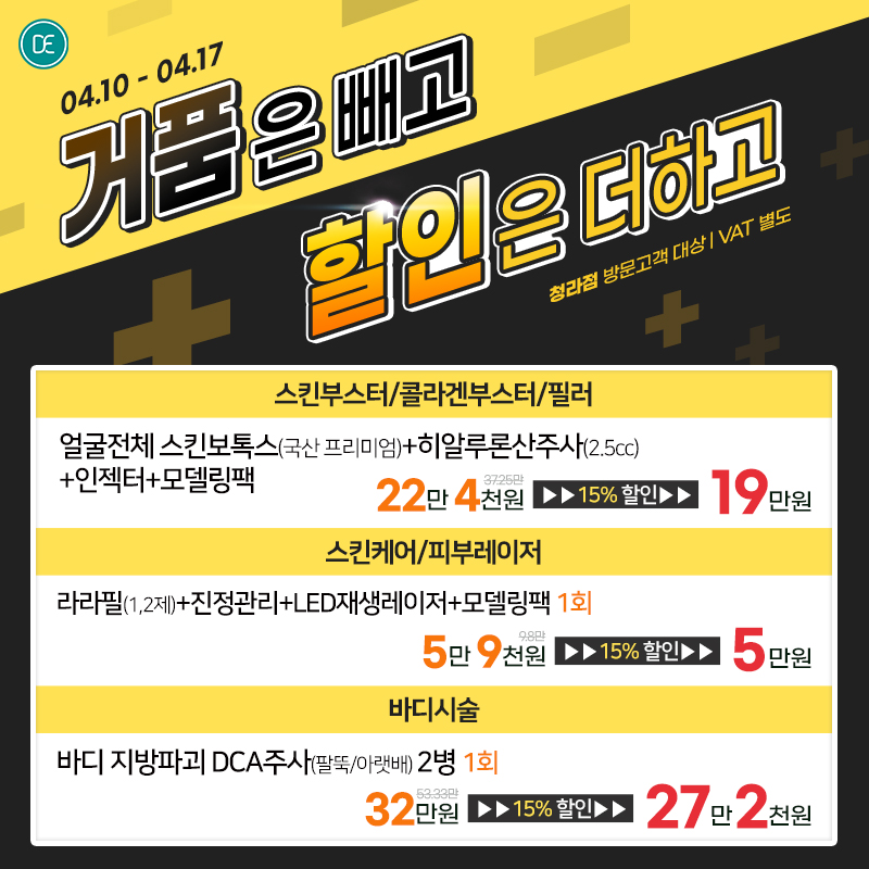 팝업