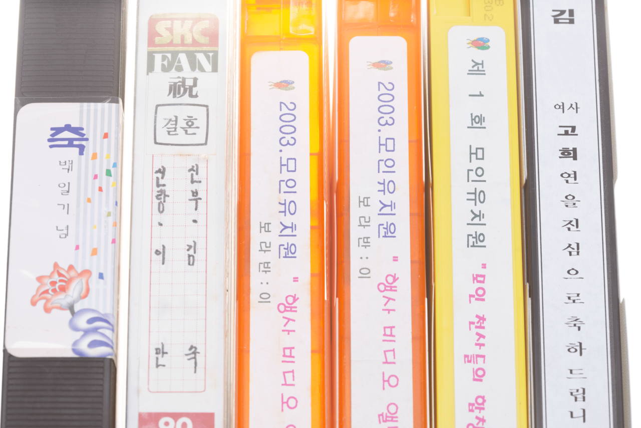 비디오테이프 디지털변환