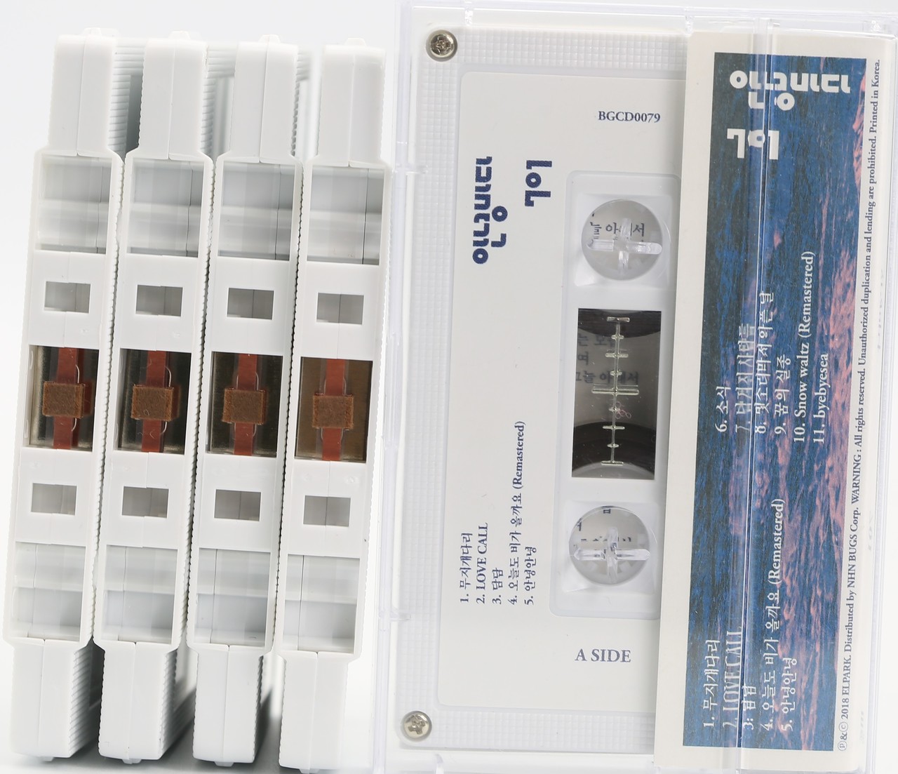 카세트테이프 디지털변환