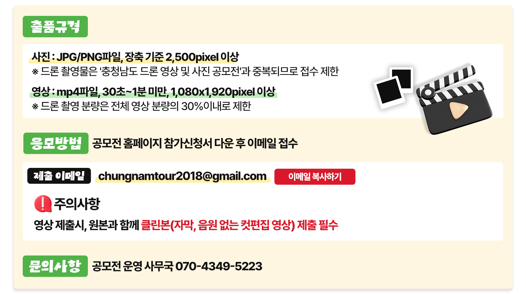 이메일 복사