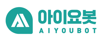 아이요봇 라이다 (AIYOUBOT LiDAR)