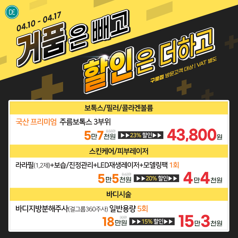 팝업