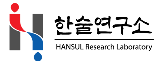 한술아카데미_전통주교육