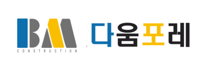 구서다움포레 | 금정구 구서동 아파트 청약안내