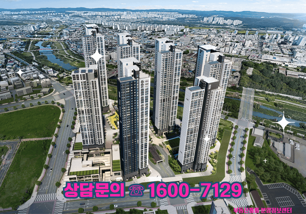 더샵 오산역아크시티 메인 이미지2