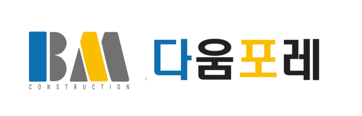 구서다움포레 | 금정구 구서동 아파트 청약안내