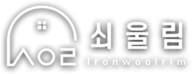 쇠울림