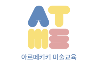 아르떼키키