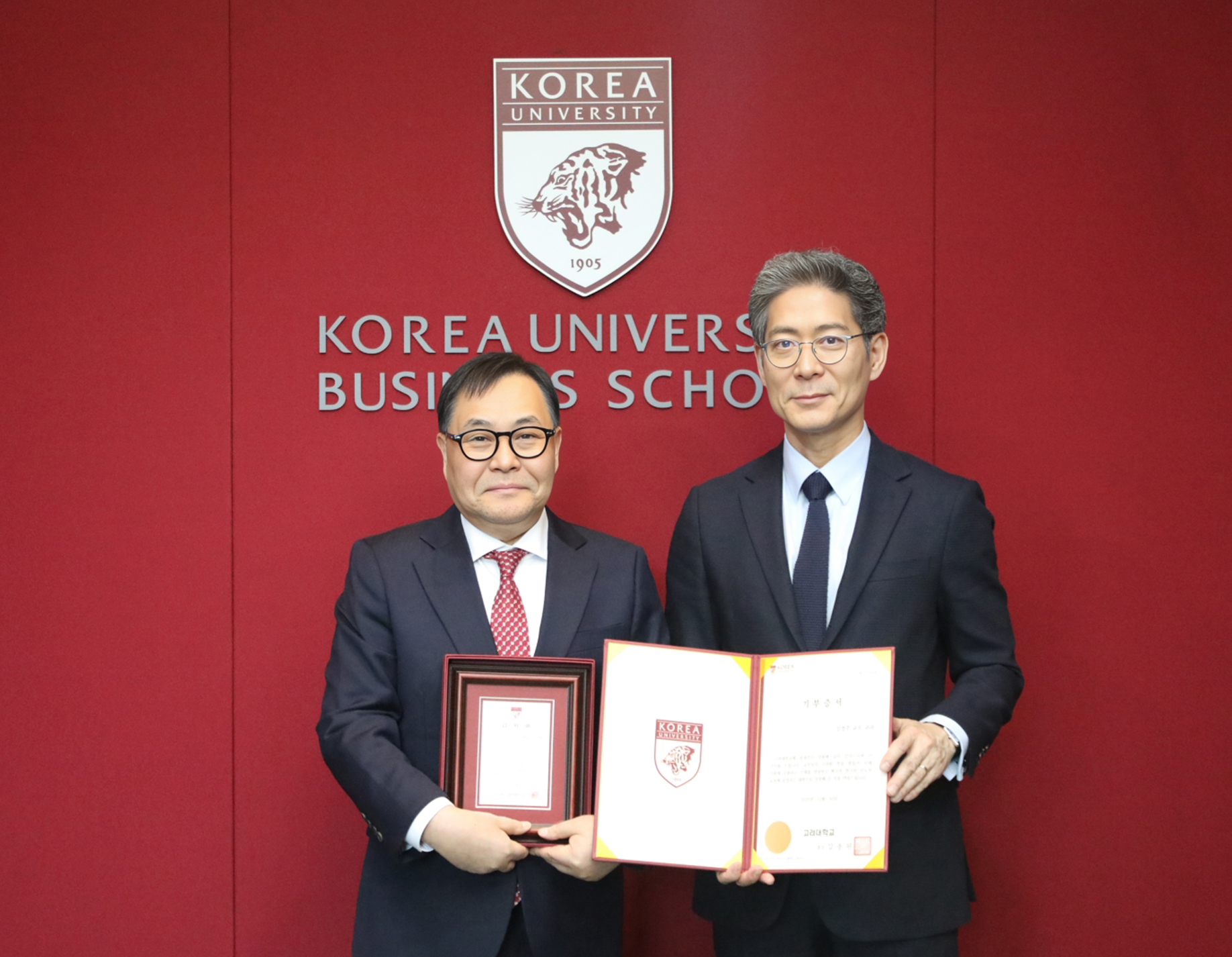 고려대학교 장학금 기부
