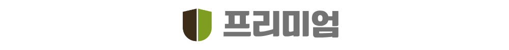 아산 배방 라온프라이빗 프리미엄