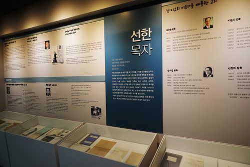 <strong>교회역사</strong>