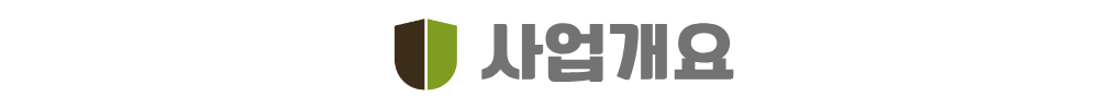 아산 배방 라온프라이빗 사업개요