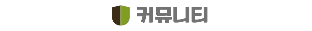 아산 배방 라온프라이빗 커뮤니티