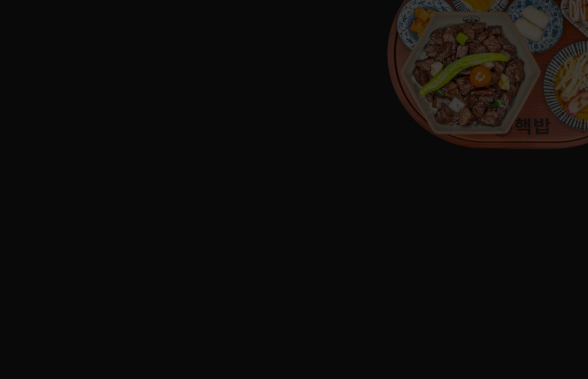 mobile background