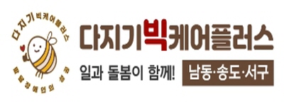 상담 : 032-437-2144  /  대표 : 문대훈