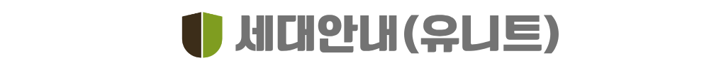 아산 배방 라온프라이빗 세대안내(유니트)