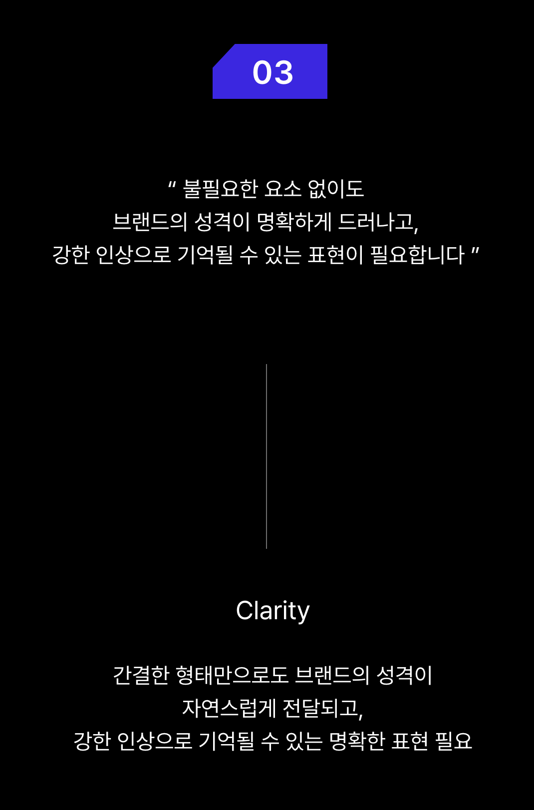 우와스튜디오, 로고제작, 브랜딩, 기업로고, 펫브랜드, 펫브랜딩, 반려동물브랜딩, 캐릭터제작, 캐릭터디자인, 캐릭터 브랜딩, 리브랜딩, 종합디자인업체, uwastudio, 보니코, bonico