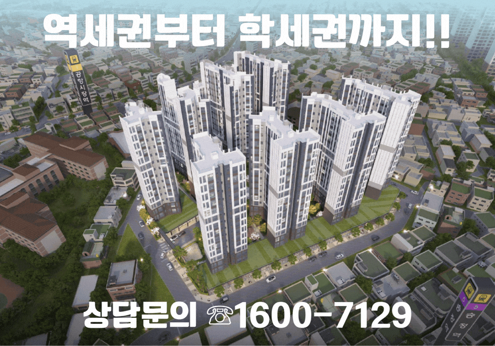 이안 강서 메인 이미지2