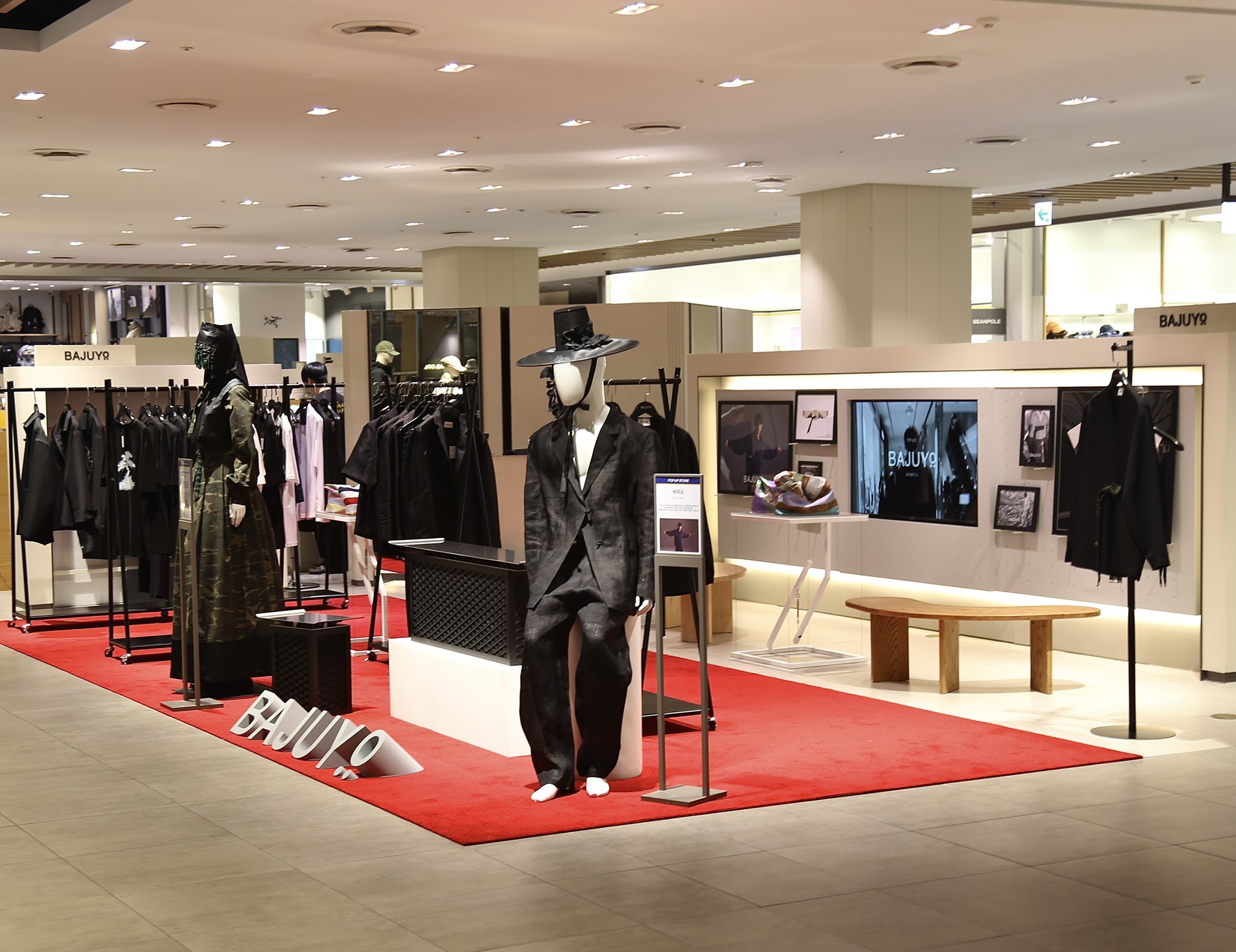 BAJUYO Pop-up Store — The Hyundai Pangyo_2025.09.12-09.18