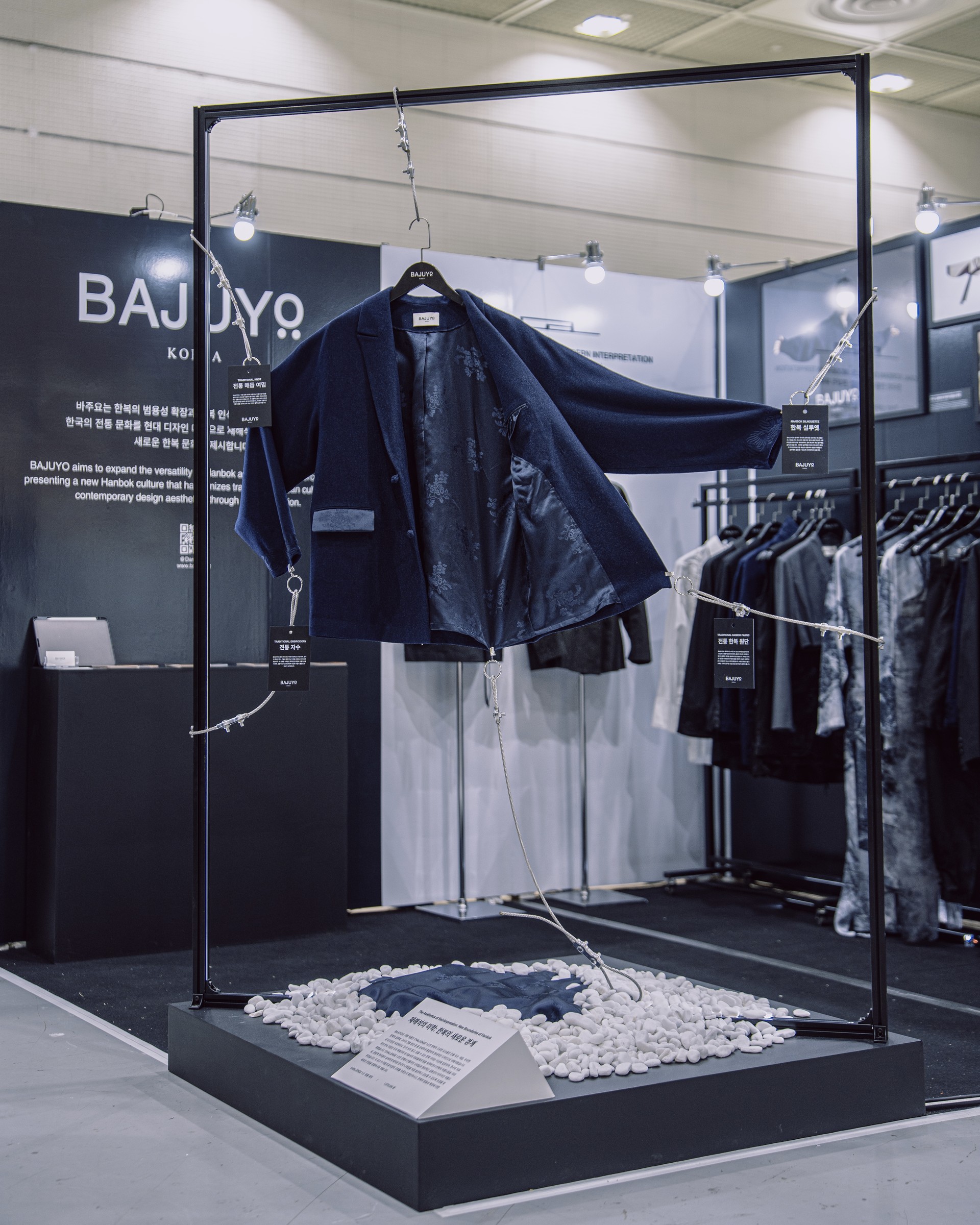 2024 Seoul Design Festival  Exhibition_ 2024.11.13-11.17