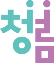 cheongbom님의 웹사이트