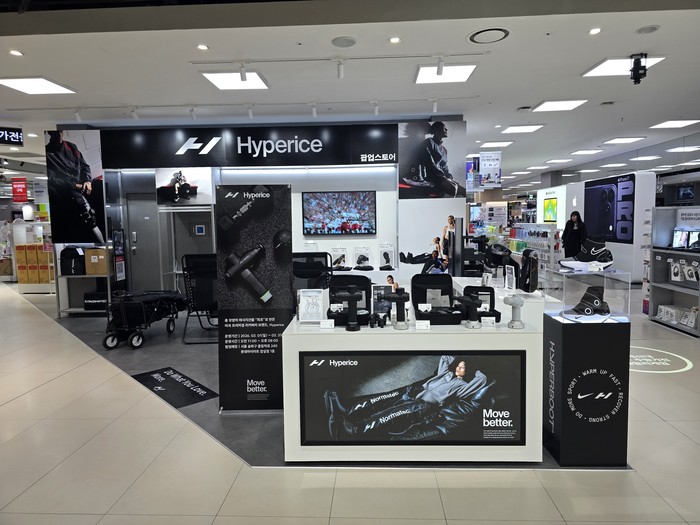 Hyperice 대한민국 공식홈페이지
