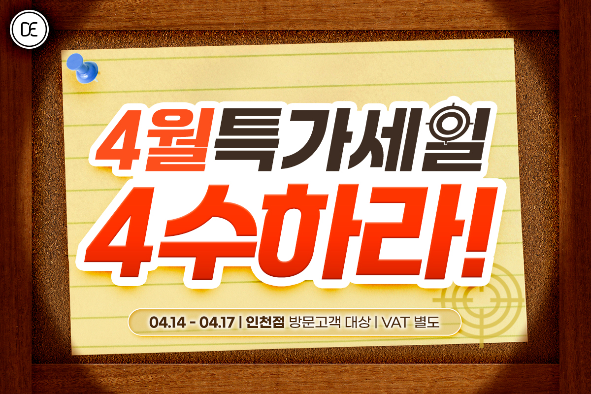 팝업