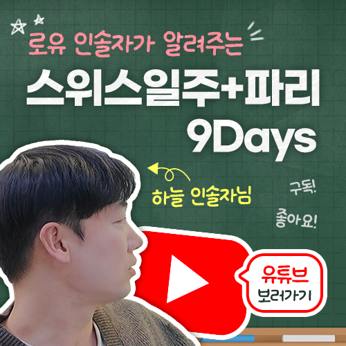 이벤트 배너