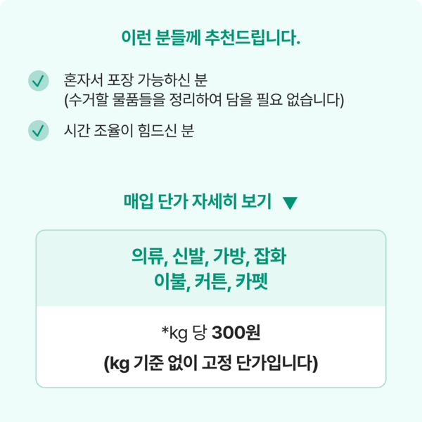 예약 상품 이미지