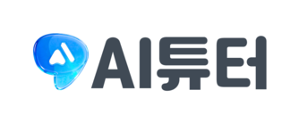[해피에듀테크] AI 튜터