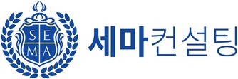 세마 병원컨설팅
