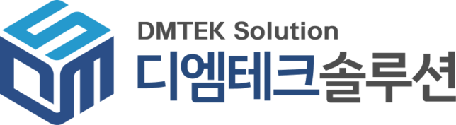 디엠테크솔루션