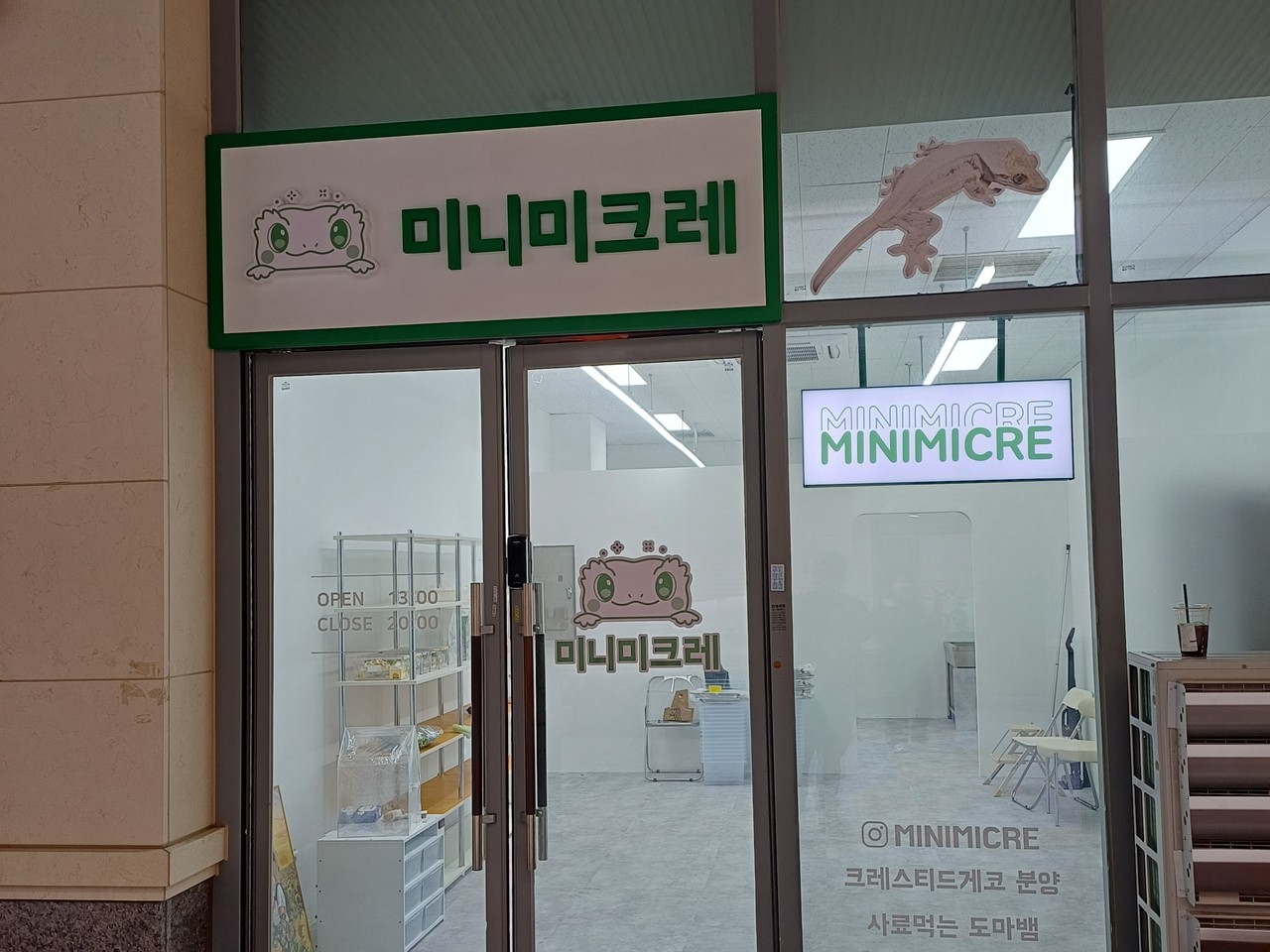 아크릴 간판과 유리 시트 시공 사례