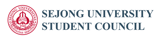 세종대학교 총학생회