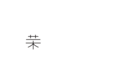 (주)영앤파트너즈 | MICE 전문 기획사