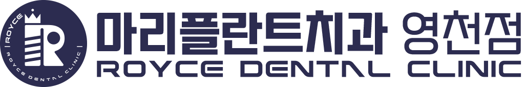 마리플란트치과 영천 | 영천임플란트 | 영천치과