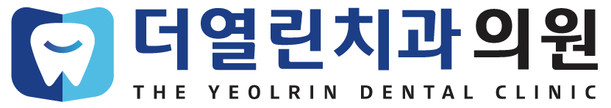 더열린치과 의원