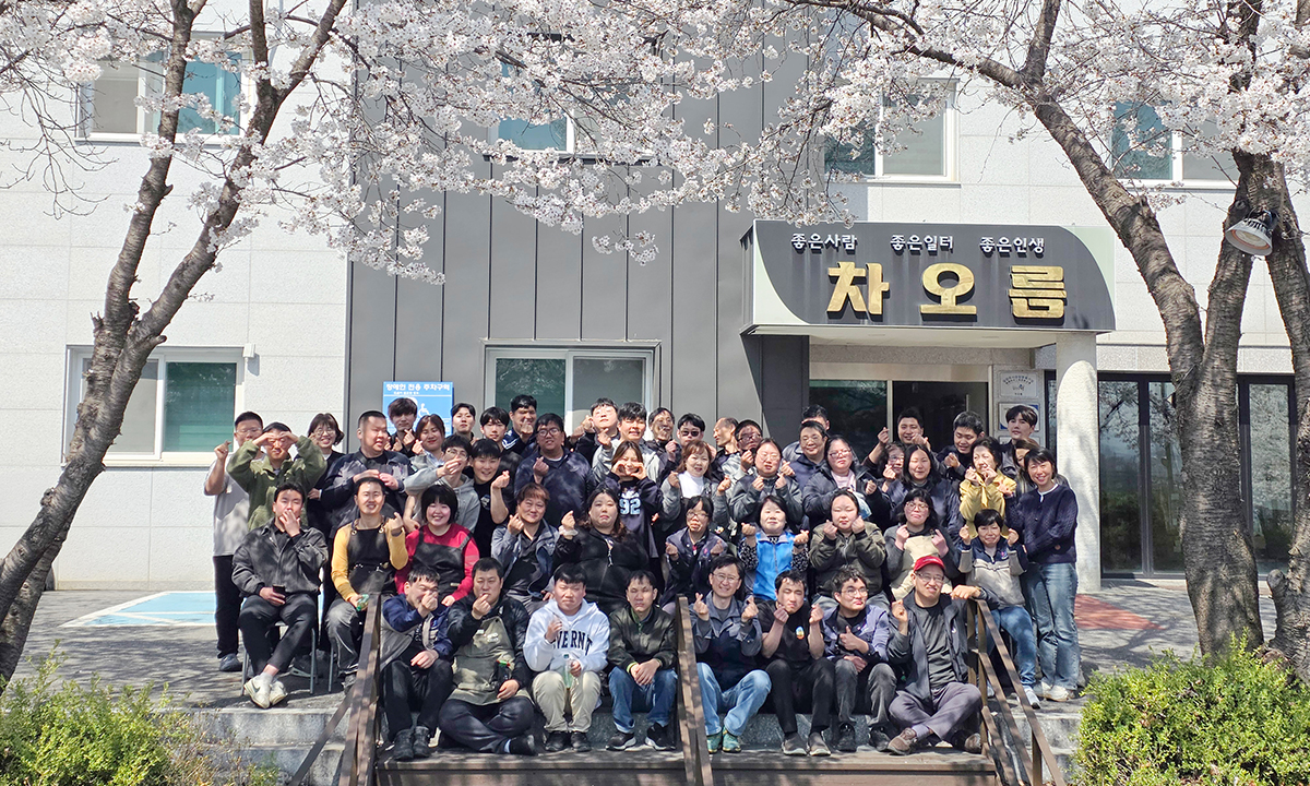차오름