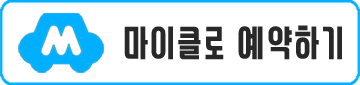 에이티랩 마이
