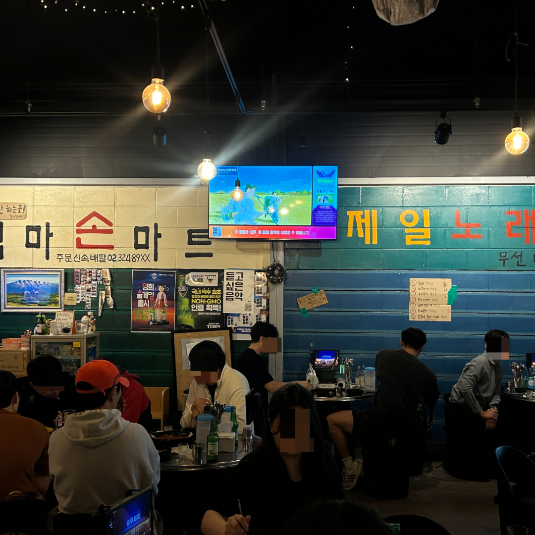 실제 매장 설치 및 이용 사진 2