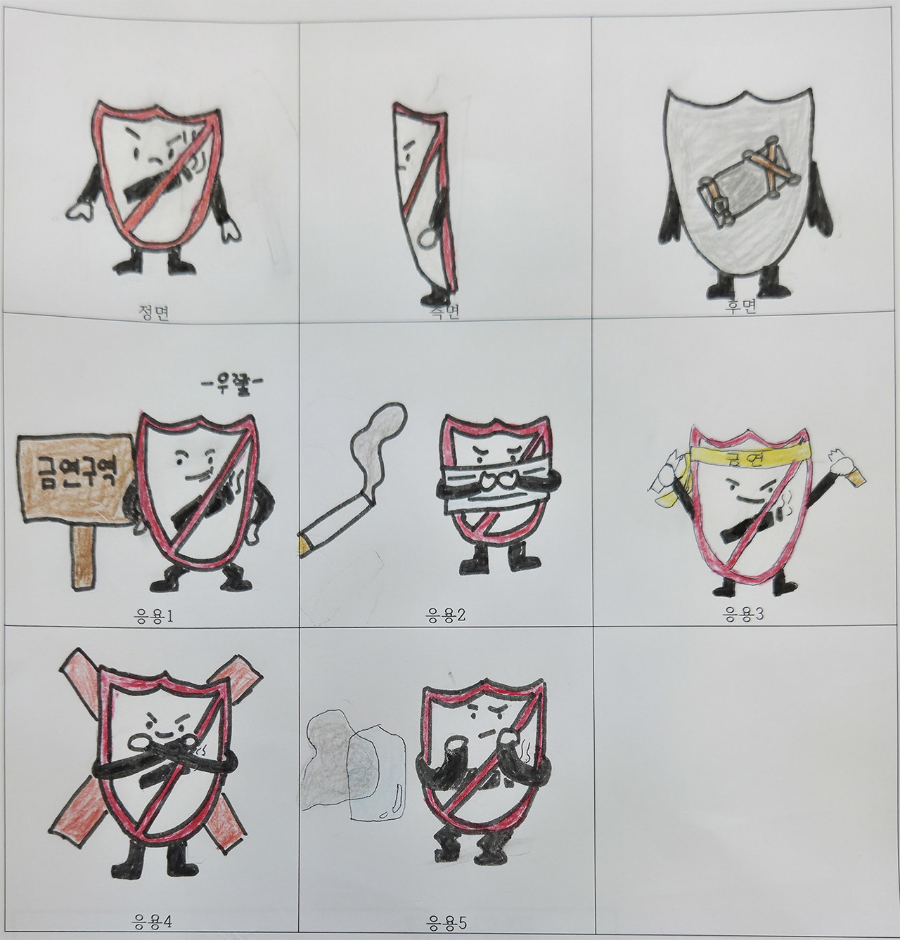 <p style="background-color:#fafafa;padding : 5px 0; margin-left : auto; margin-right : auto; border : 1px solid rgba(0,0,0,0.4); border-radius: 0 0 10px 10px;  width : 400px;"><span style="font-size: 14px !important; color:#444444;">충주예성여자중학교 3학년</span><br>차*은</p>