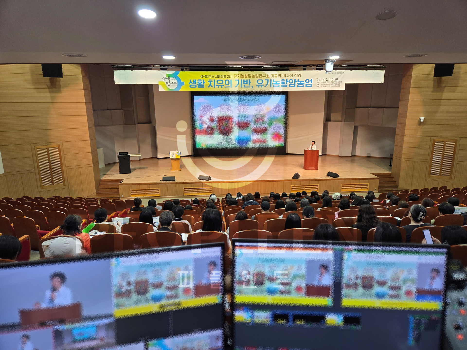 피플엔트 포트폴리오 7