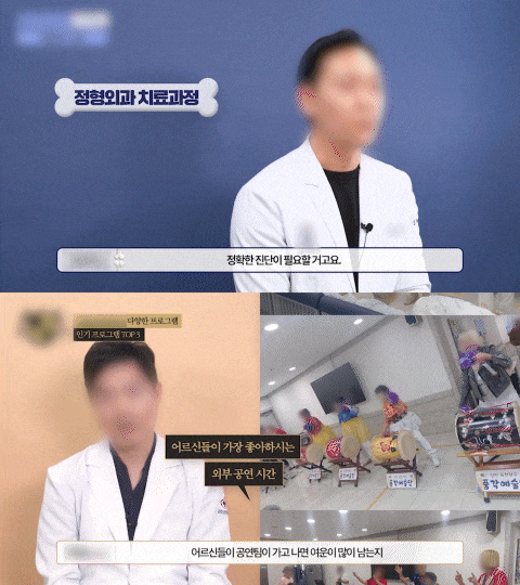 유튜브에서 원장님이 직접 설명 모습의 GIF 이미지