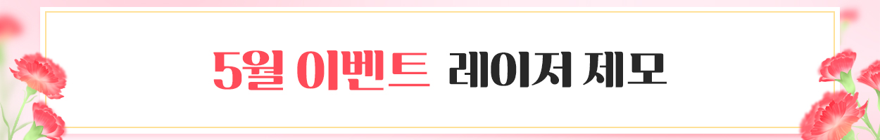 <br><br> VAT 별도