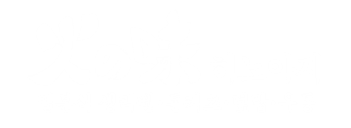 히노아지