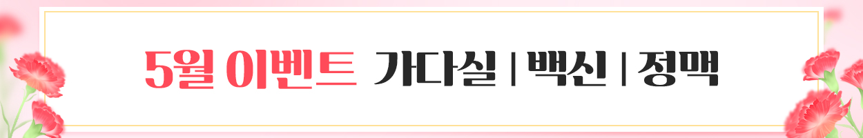 <br><br> VAT 별도