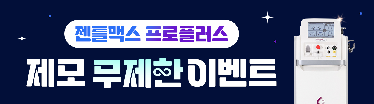  ~26.08.31<br>VAT 별도